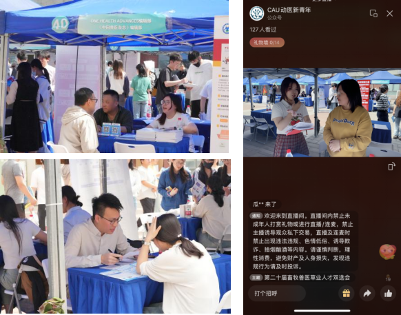 图片2（拼图）.png