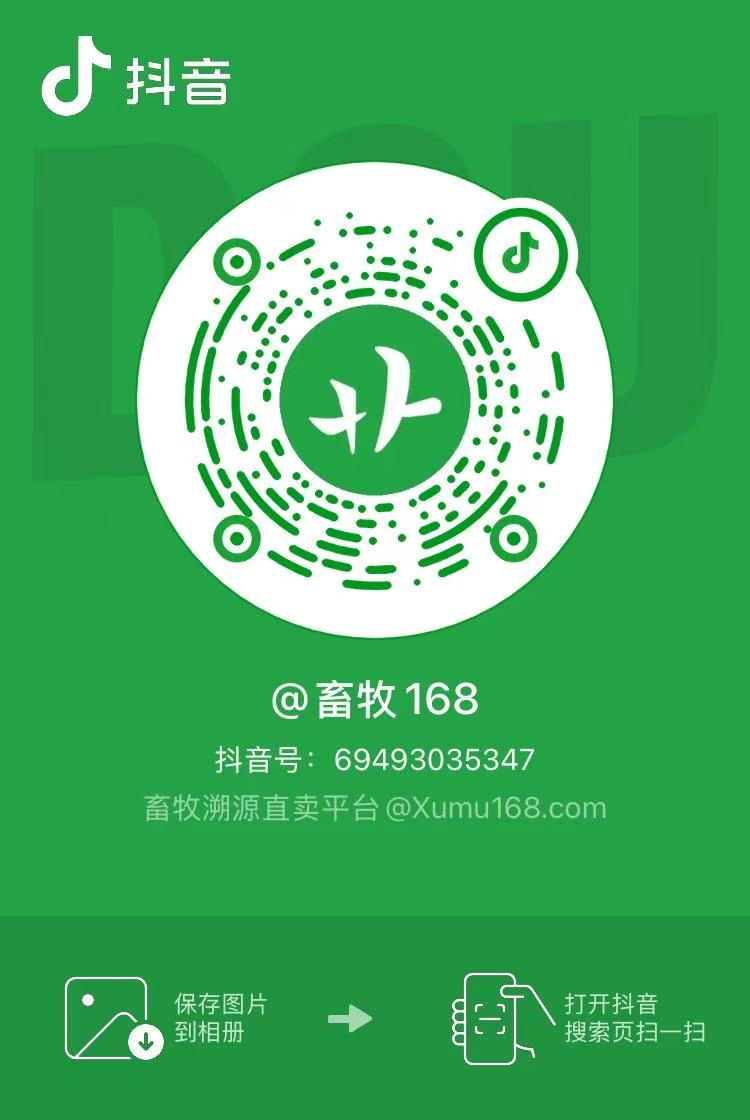1750423389754991.jpg 抖音码.jpg