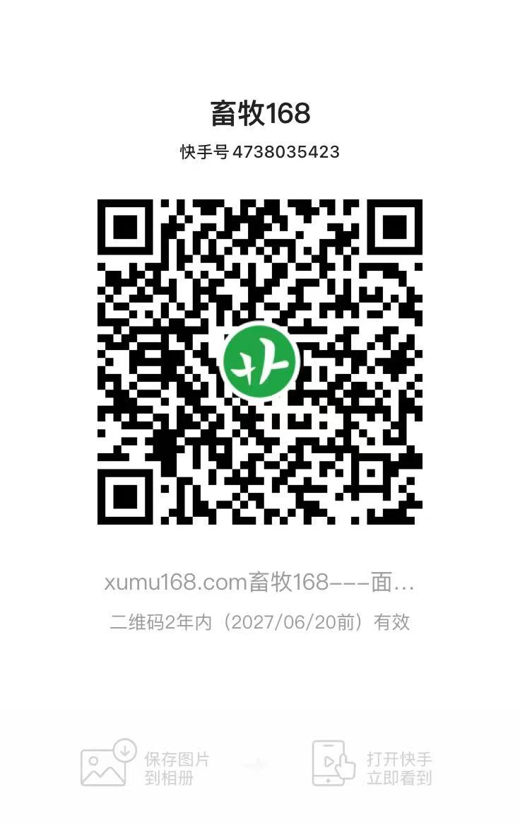 1750423509878731.jpg 快手码.jpg