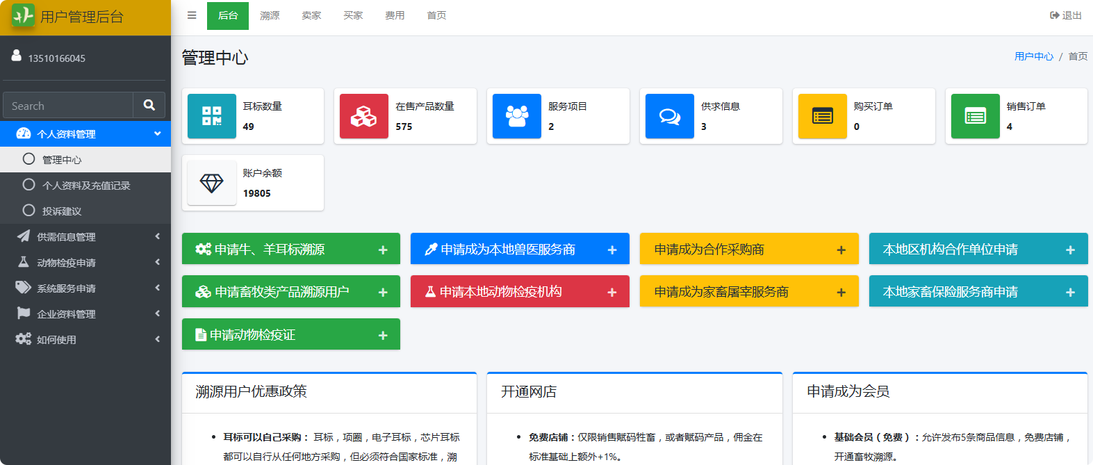 局部截取_20250711_165246.png