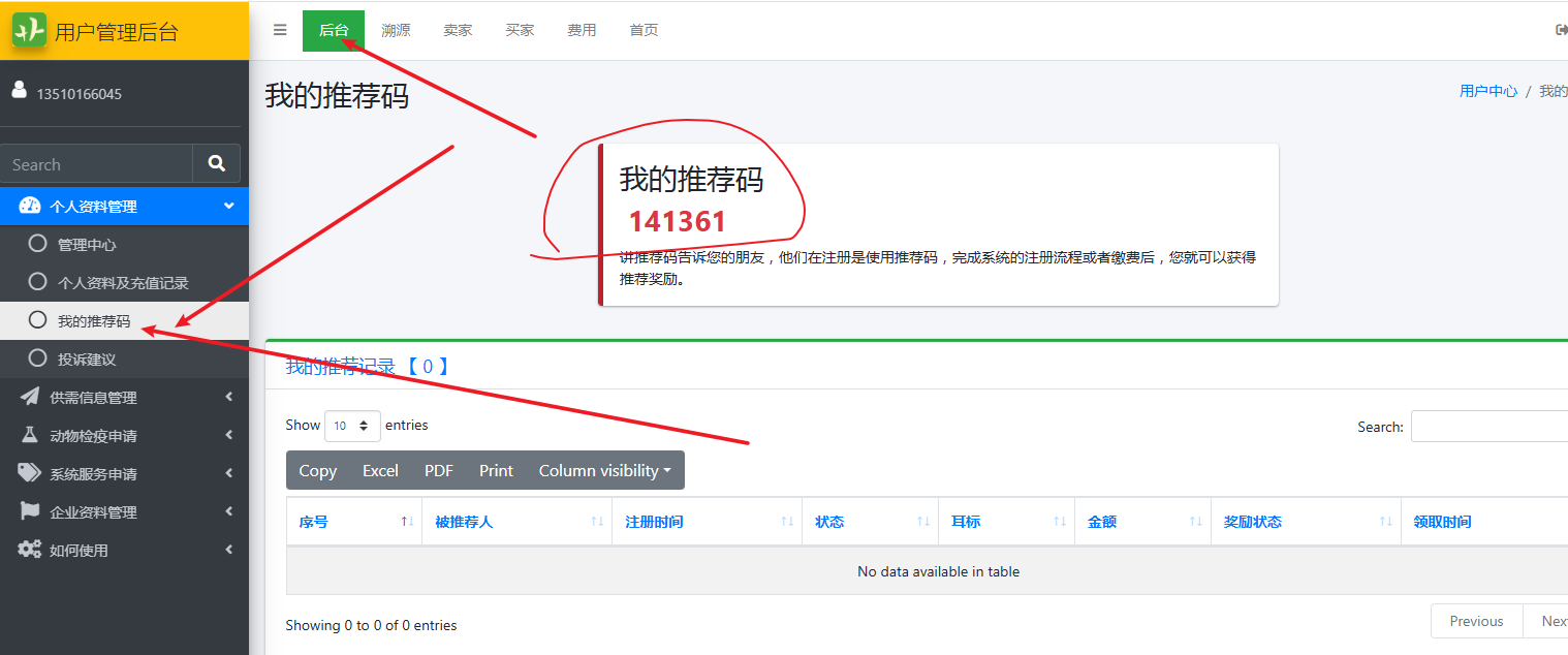 Snipaste_2025-07-13_12-02-41.png