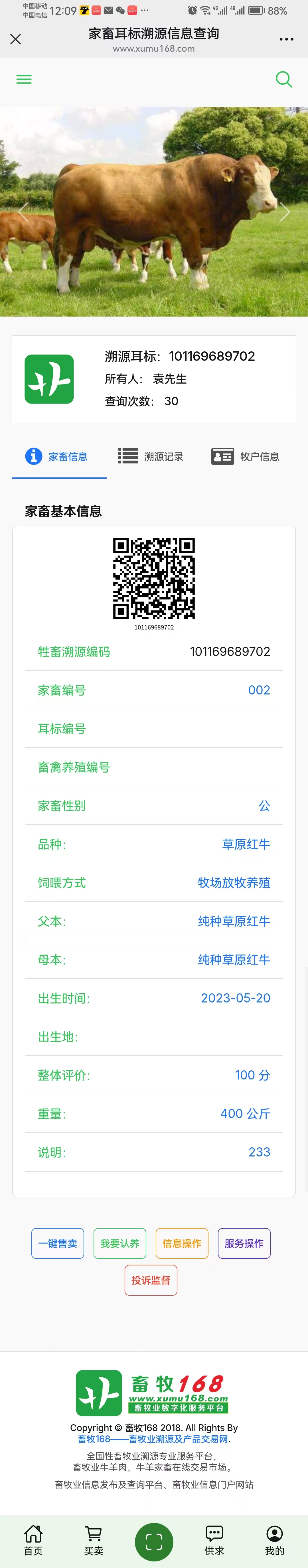 微信图片_20250713121103.jpg