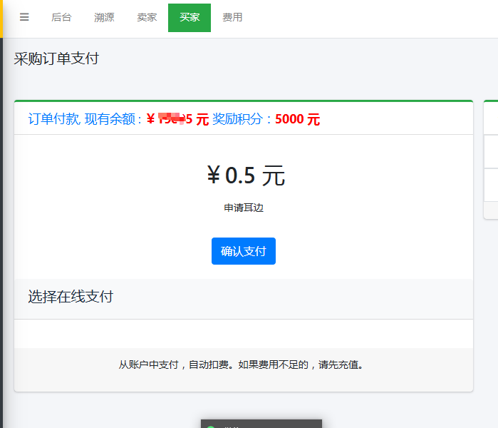 Snipaste_2025-07-30_21-58-21.png